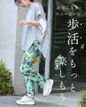 No need to worry about the entrance! Versatile and elegant sneakers