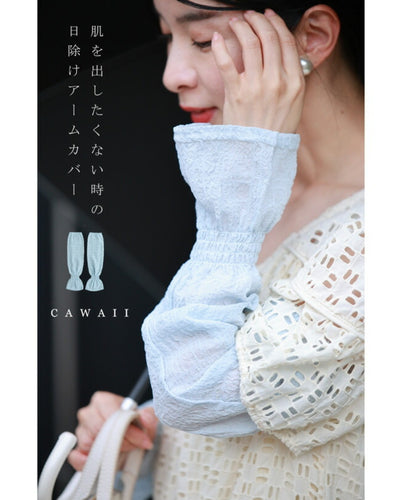 ライトブルー