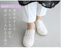 【アウトレット返品交換不可】花刺繍スリッポン 大人のキレイはこの一箇所で変わる