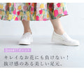 【アウトレット返品交換不可】花刺繍スリッポン 大人のキレイはこの一箇所で変わる
