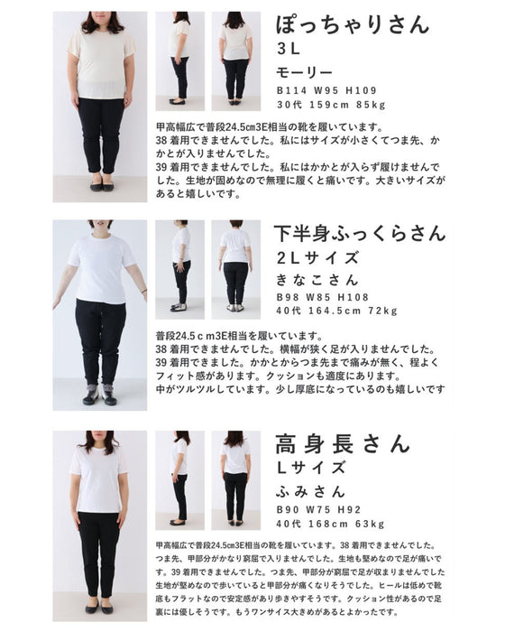 Classic loafers decorated with flower parts