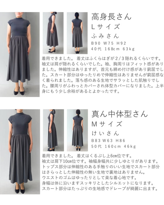 考えなくていい! 一軍ワンピ