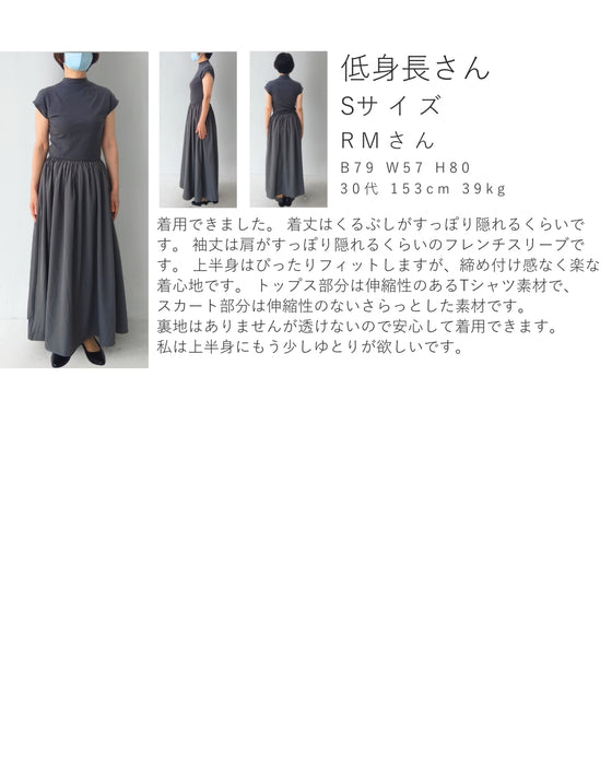 考えなくていい! 一軍ワンピ