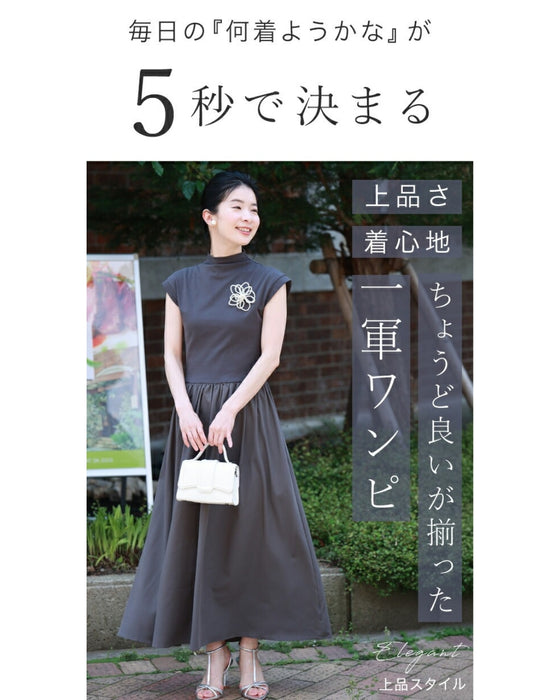 考えなくていい! 一軍ワンピ