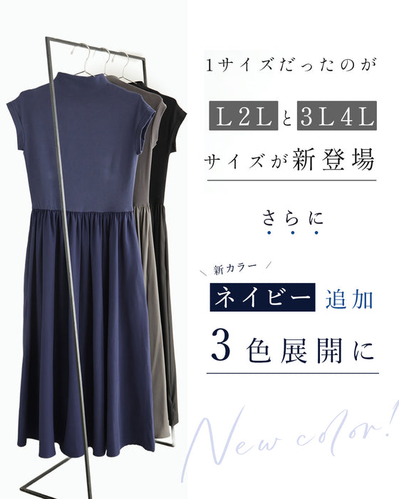 考えなくていい! 一軍ワンピ