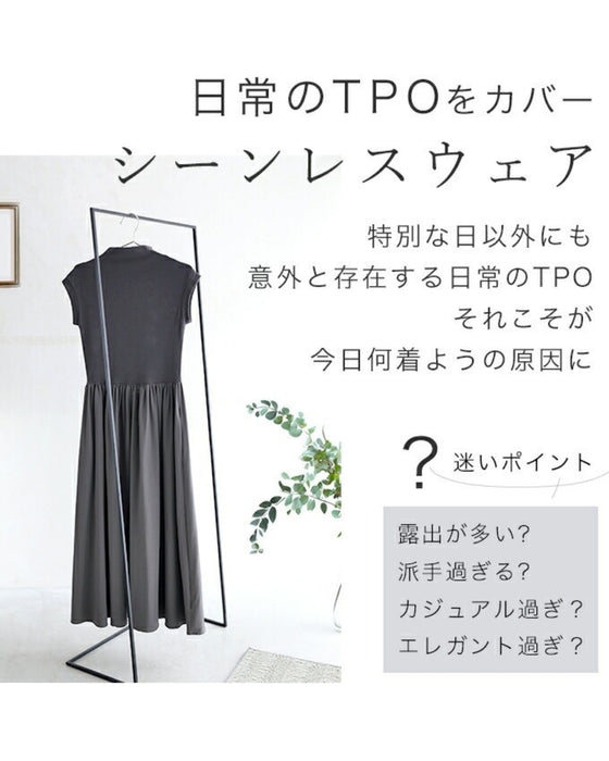 考えなくていい! 一軍ワンピ