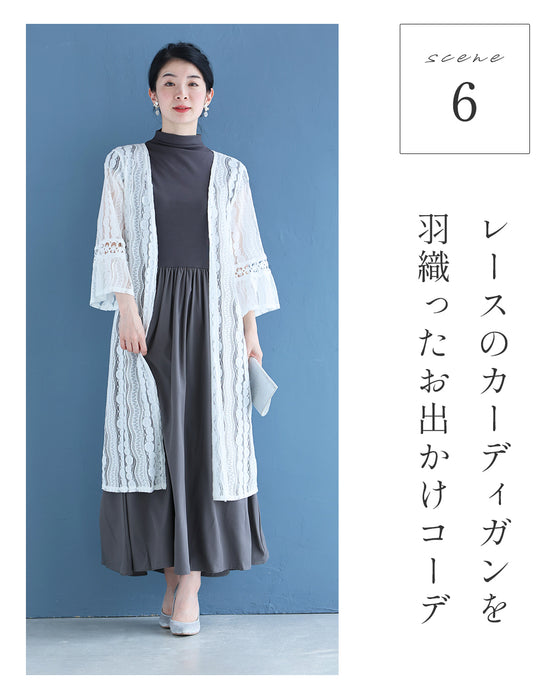 考えなくていい! 一軍ワンピ