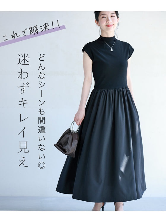 考えなくていい! 一軍ワンピ