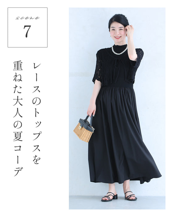 考えなくていい! 一軍ワンピ