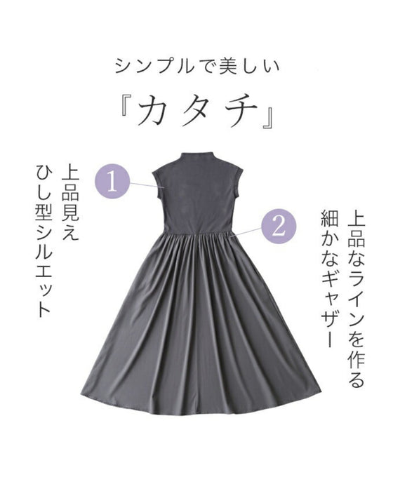 考えなくていい! 一軍ワンピ