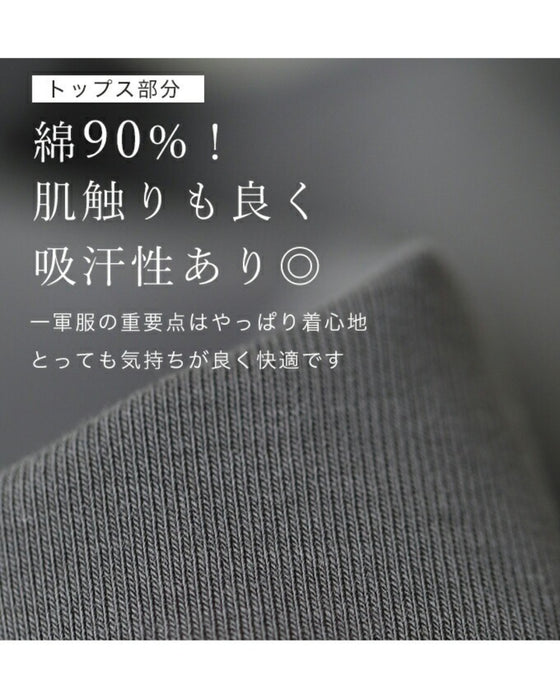 考えなくていい! 一軍ワンピ
