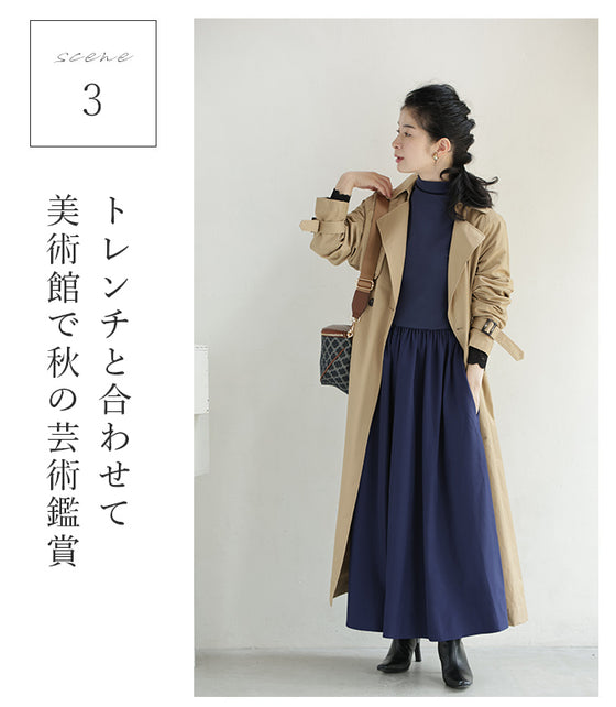 考えなくていい! 一軍ワンピ