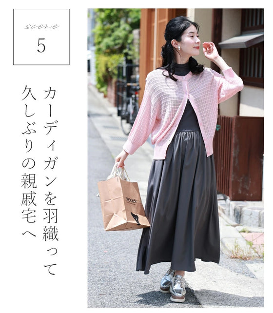 考えなくていい! 一軍ワンピ