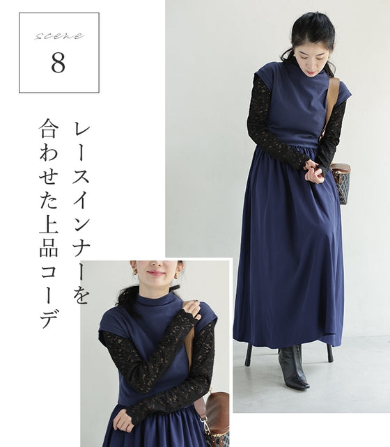 考えなくていい! 一軍ワンピ