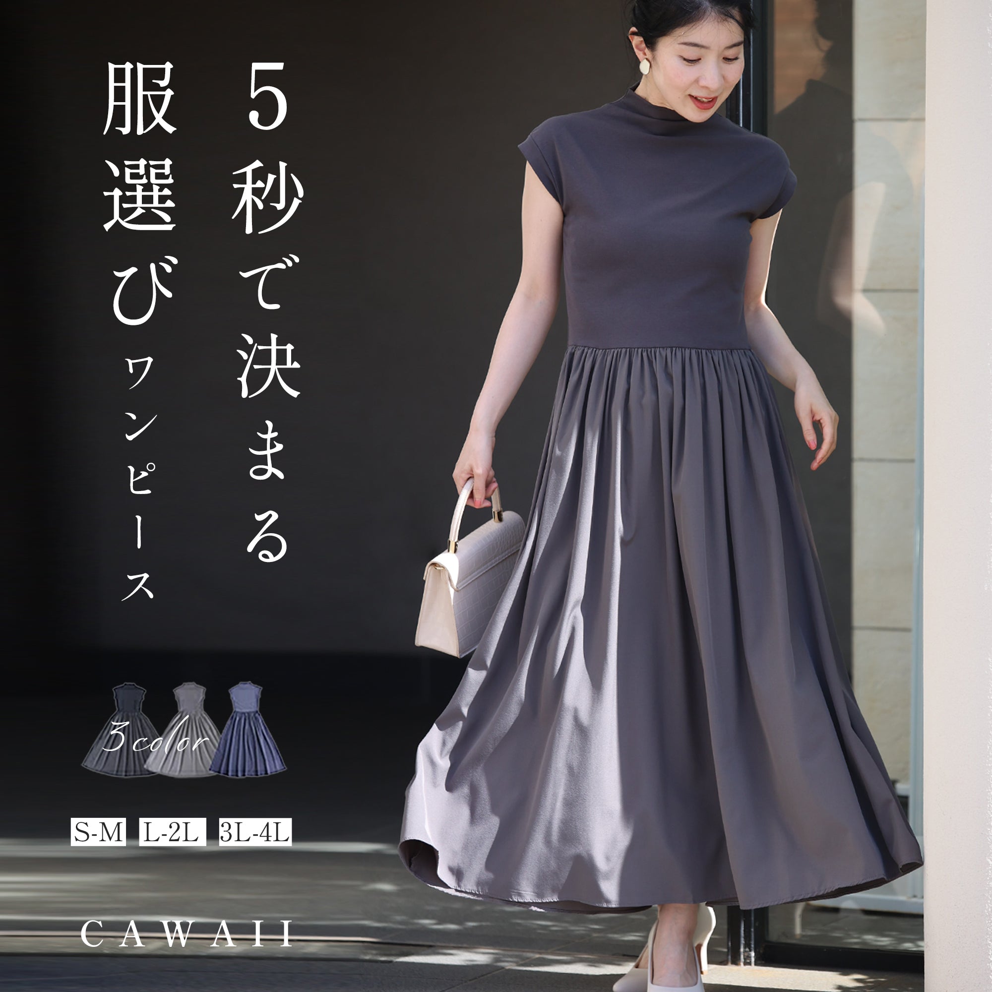 なおぴ様❤️春物 ブランド服 レディースコーディネートセット 大人可愛い ９着 これだけでコーデが完成！】大人女子のおしゃれ春コーデ - Remind me