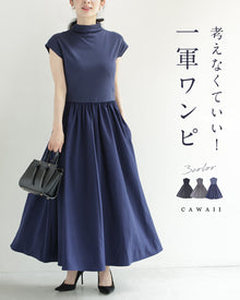  考えなくていい！ 一軍ワンピ