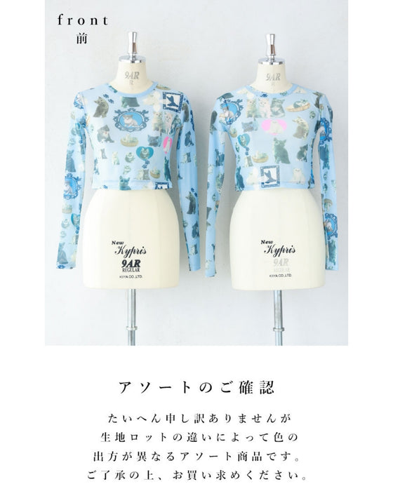Cute Kitten Selection Sheer Cut and Sew Top