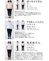 可愛い子猫セレクションシアーカットソートップス