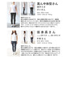 可愛い子猫セレクションシアーカットソートップス
