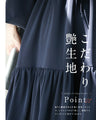 A plain yet gorgeous tiered long dress