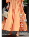 A plain yet gorgeous tiered long dress