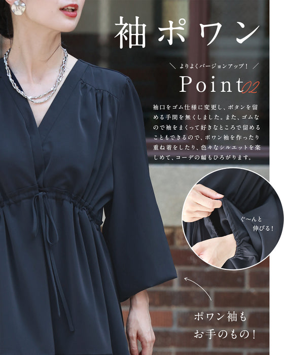 無地でも華やかな ティアードロングワンピース