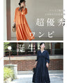 A plain yet gorgeous tiered long dress