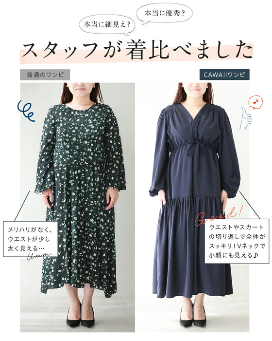 A plain yet gorgeous tiered long dress