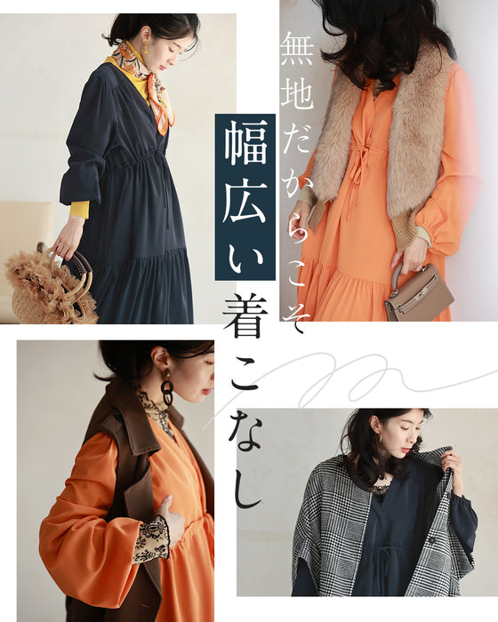 無地でも華やかな ティアードロングワンピース