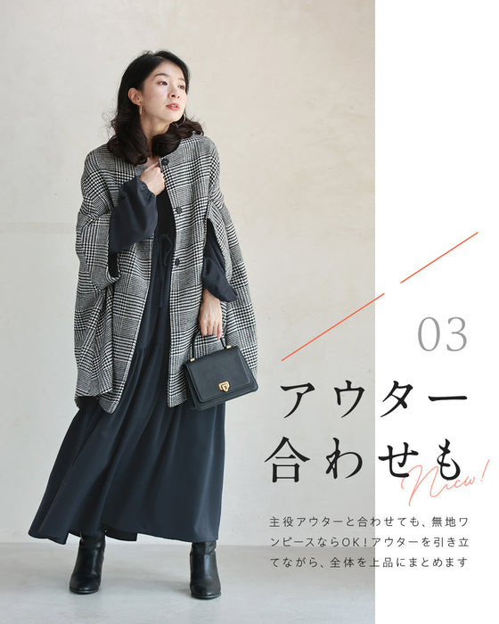 無地でも華やかな ティアードロングワンピース