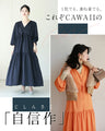A plain yet gorgeous tiered long dress