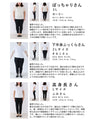 チュールパフスリーブの立体ブーケTシャツトップス
