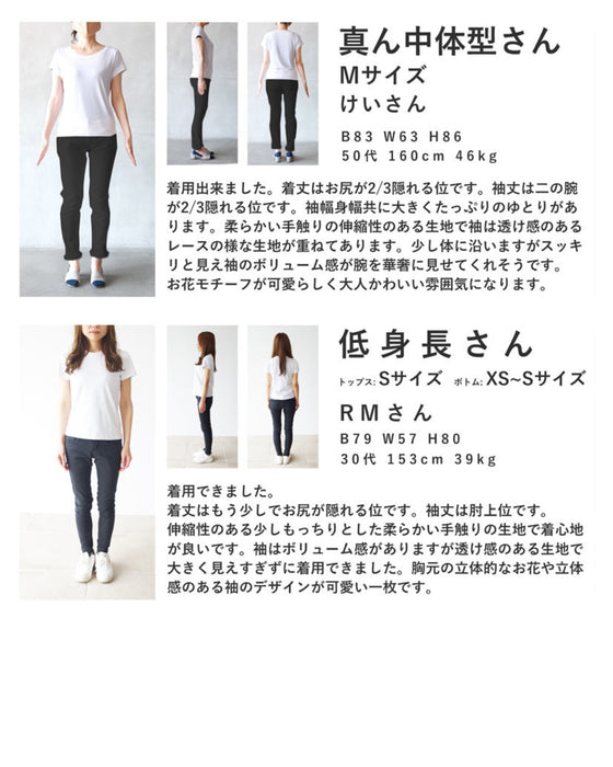 チュールパフスリーブの立体ブーケTシャツトップス
