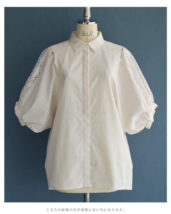 肩から流れるレースのふんわりポワン袖シャツトップス