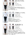 （ベルト付き）まあるいパフスリーブのパンチングレースワンピース