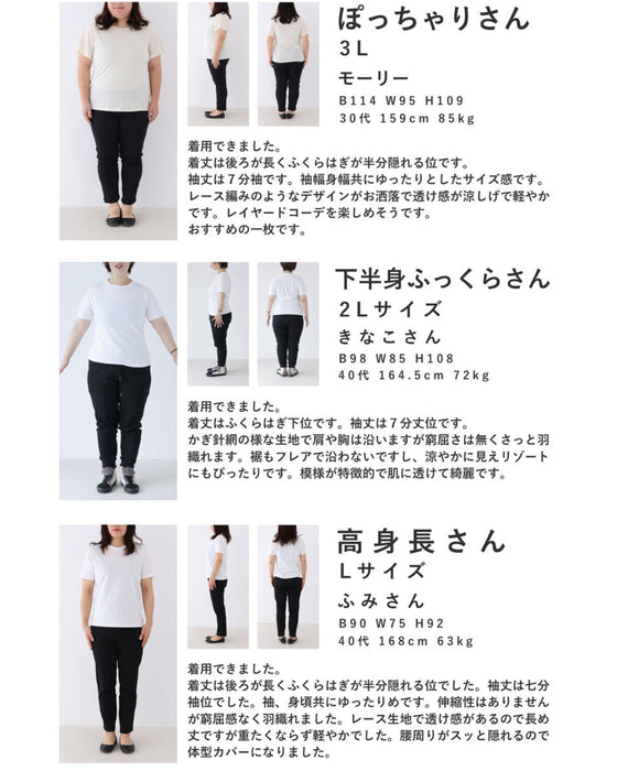 花開くサークルレースのロングカーディガン