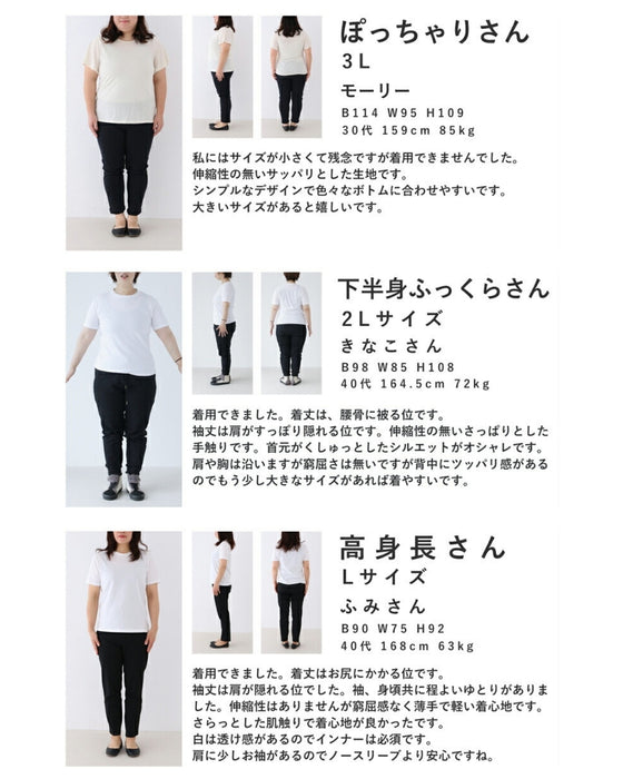 ふんわりドレープの涼やかブラウストップス