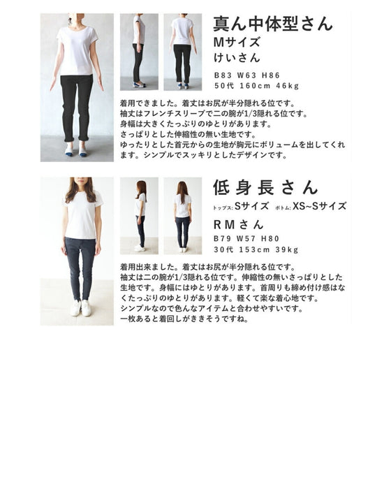 ふんわりドレープの涼やかブラウストップス