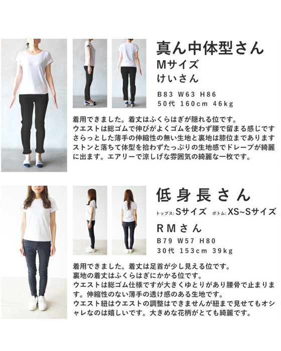 A skirt sketch that captures the graceful world of flowers