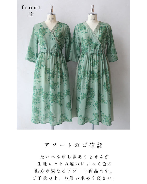 初夏に実る青梅のふんわりミディアムワンピース