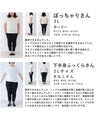 大人可愛いチェックとドットのマリアージュセットアップ【set】