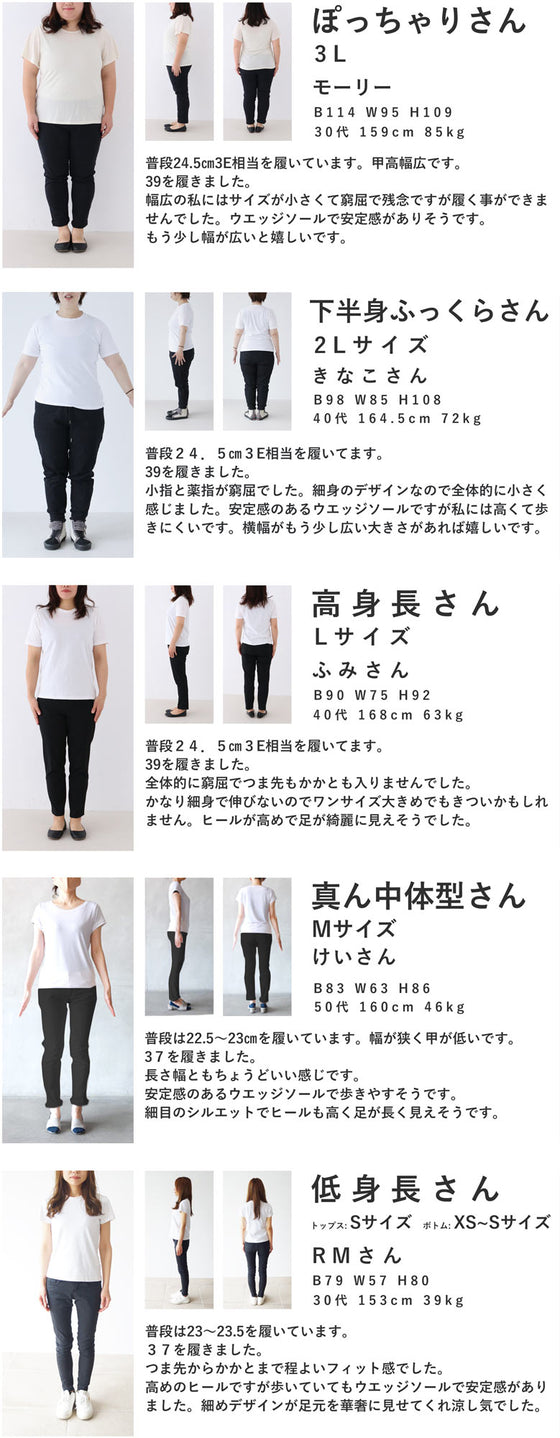 【アウトレット返品交換不可】パリの街を歩く アールヌーヴォー サンダル