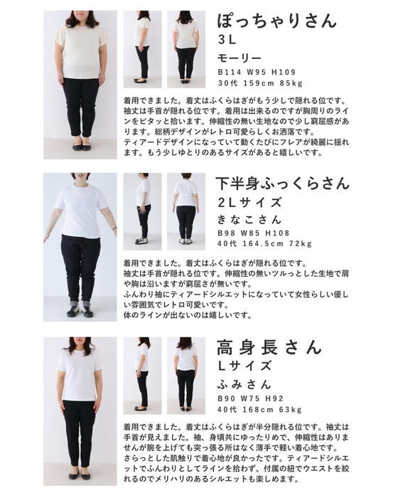 カラフルなキューブが舞うティアードミディアムワンピース(紐リボン付き)