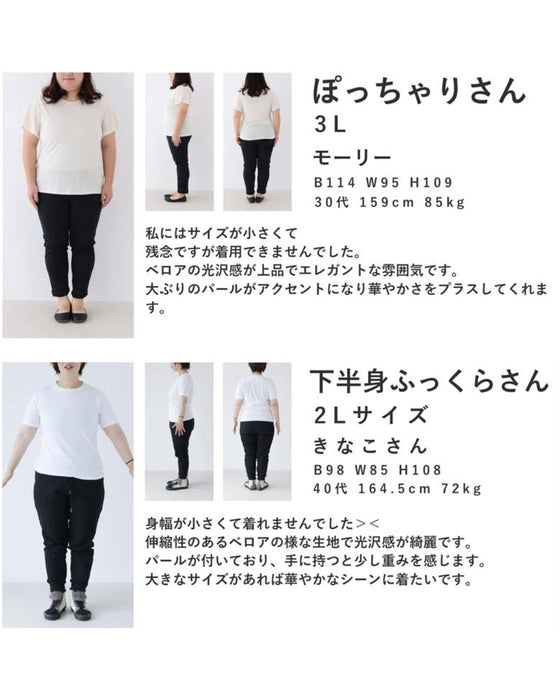 ぐるりと囲むパールネックのベロア調ミディアムワンピース