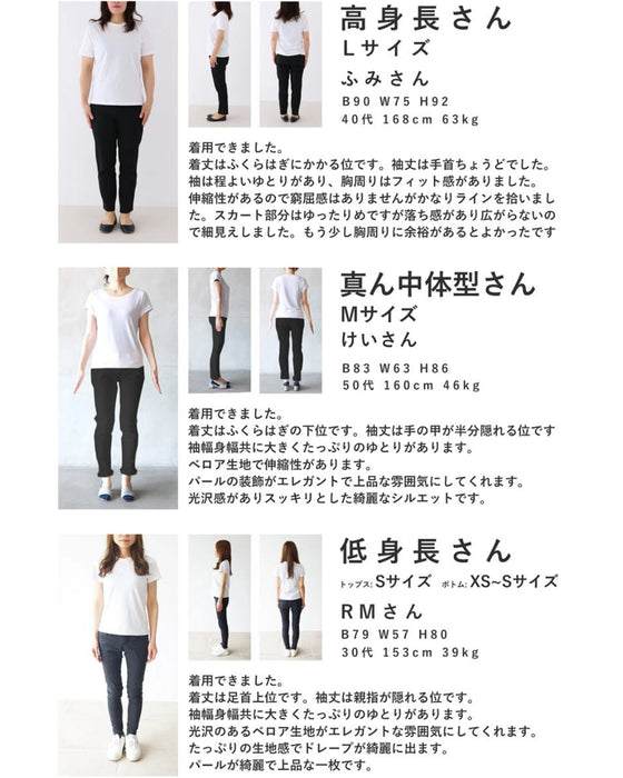 ぐるりと囲むパールネックのベロア調ミディアムワンピース