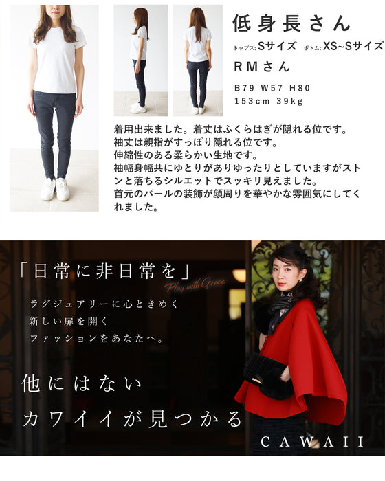 パールライン連なるネックのニットミディアムワンピース