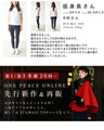 Sparkling bejeweled knit cardigan