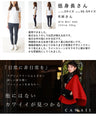 Sparkling bejeweled knit cardigan