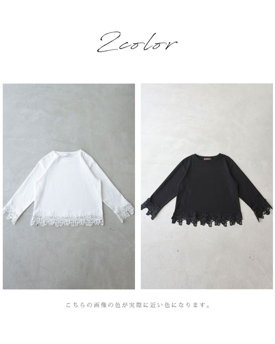 花開くようなシェルレースカットソートップス