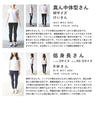 レースを添えた花柄のサテン風ルームウェア2点セット【set】